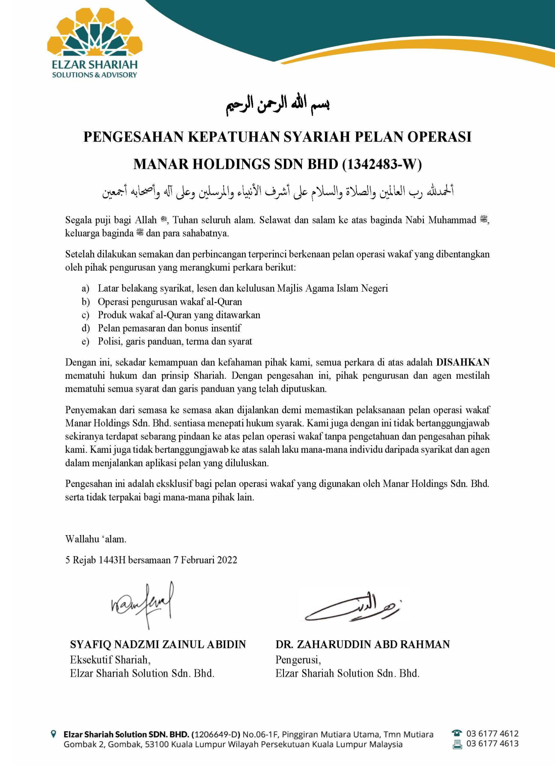 Shariah_Certificate_Manar_Holdings_Sdn_Bhd
