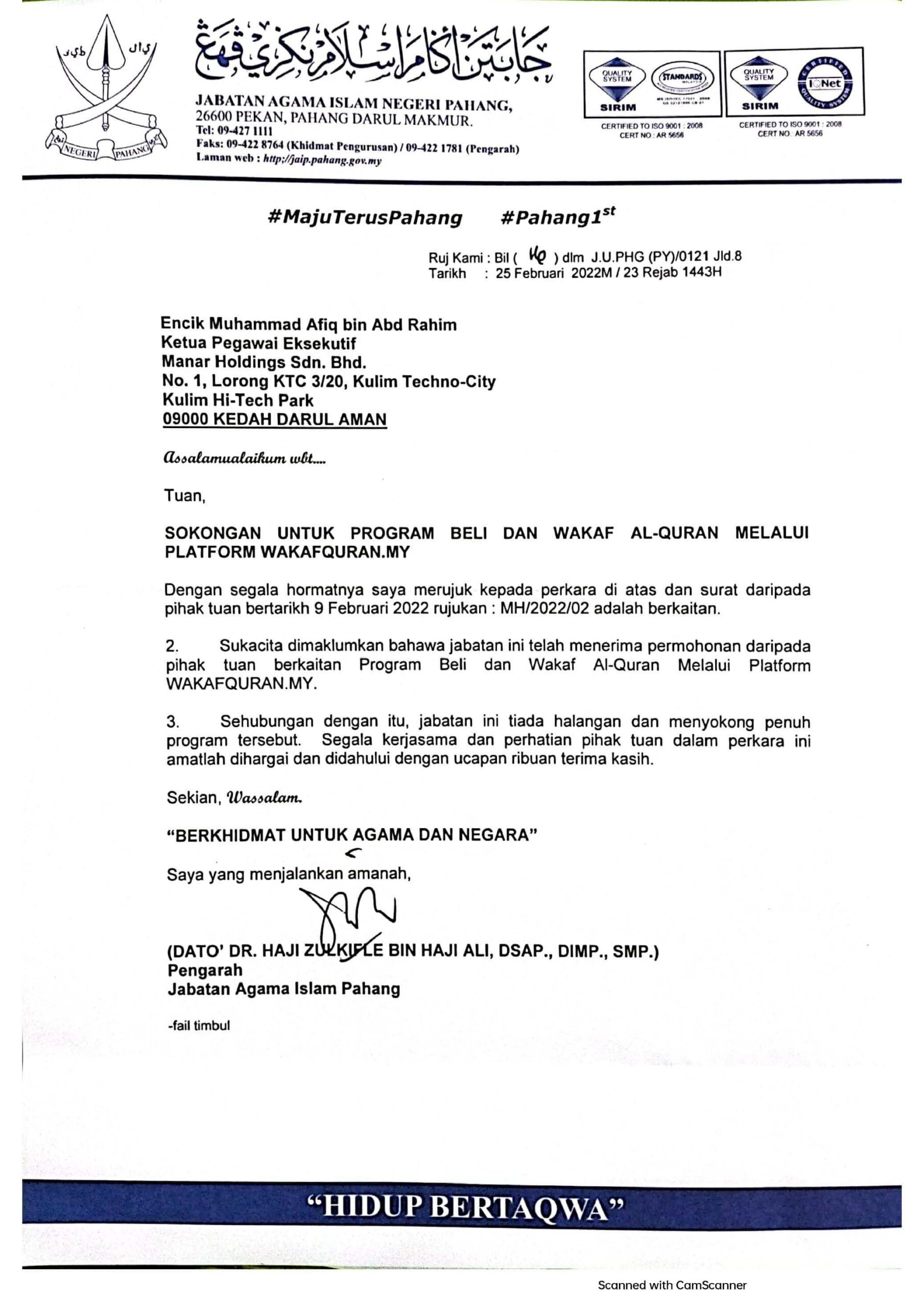 wakaf quran malaysia Surat Sokongan Majlis Agama Islam Pahang